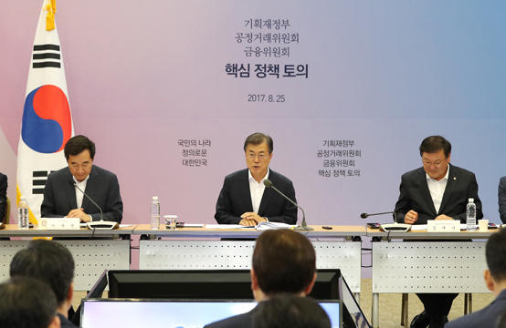 문재인 대통령이 25일 오후 세종시 정부세종컨벤션센터에서 열린 