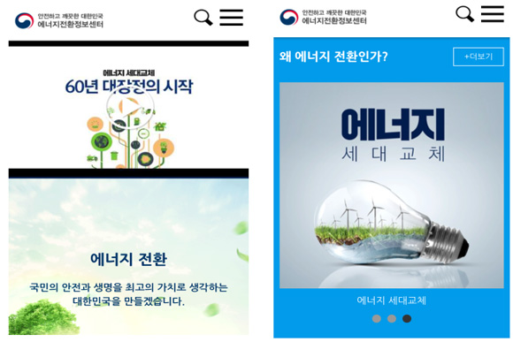 동방에너지 이미지
