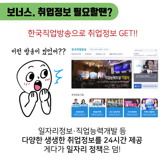 취업스터디 할 때 꼭 알아야 할 꿀팁