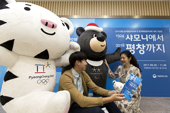 국립중앙도서관은 2018 평창 동계올림픽대회 및 동계패럴림픽대회 개최 기념 ‘1924샤모니에서 2018평창까지’전시를 개최한다. (사진 = 국립중앙도서관)