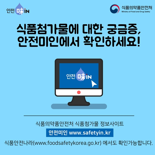 유화제를 아시나요