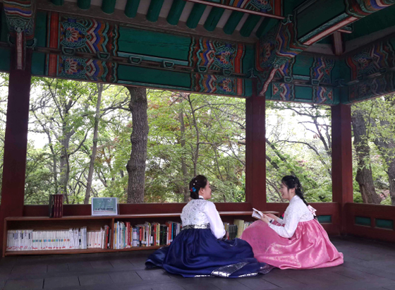 창덕궁 후원에서 ‘후원에서 만나는 한 권의 책’ 행사가 열린다. (사진 = 문화재청)