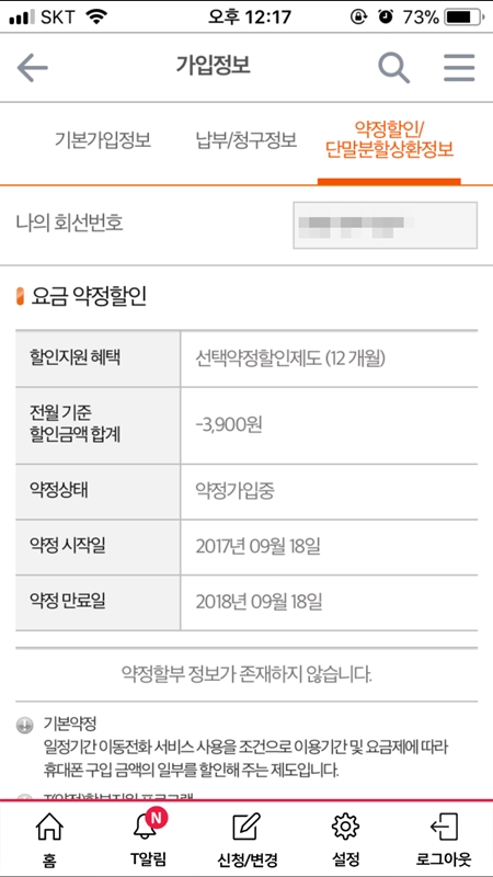 ㅇ