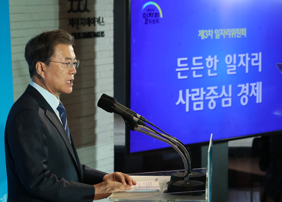 문재인 대통령이 18일 오후 서울 성수동 헤이그라운드에서 열린 ‘일자리위원회 제3차 회의’에서 발언하고 있다. (사진=저작권자(c) 연합뉴스, 무단 전재-재배포 금지) 