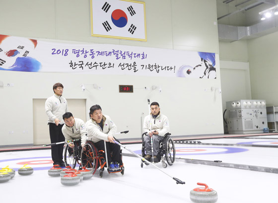 26일 오후 경기도 이천시 신둔면 대한장애인체육회 이천훈련원에서 열린 