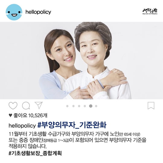 11월에 달라지는 정책 5가지
