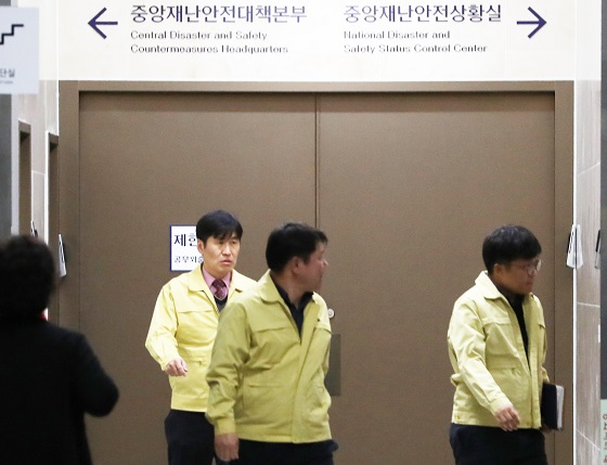 경북 포항에 지진이 발생한 15일 오후 정부세종청사 행정안전부 중앙재난안전상황실에서 직원들이 분주하게 움직이고 있다.(사진=저작권자(c) 연합뉴스, 무단 전재-재배포 금지)