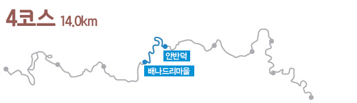 4코스 지도
