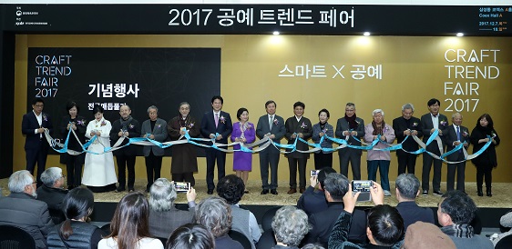 7일 서울 강남구 삼성동 코엑스에서 ‘2017 공예트렌드페어’가 열렸다.