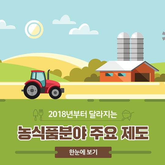 매월 축산 이미지