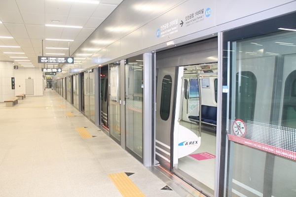 인천공항 2터미널역.