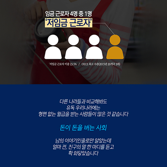 7,530원, 무리한 요구인가요?