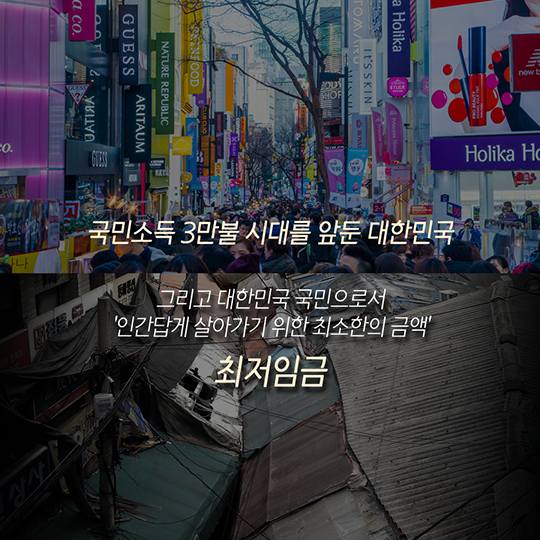 7,530원, 무리한 요구인가요?