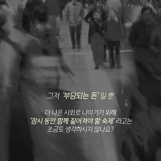 7,530원, 무리한 요구인가요?