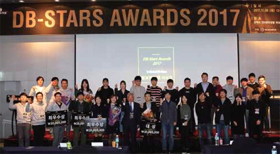 K-GLOBAL DB-Stars Awards 2017.(사진=과학기술정보통신부)