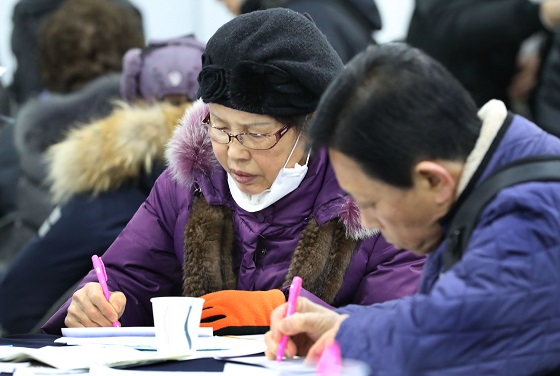  서울시 마포구청에서 열린 