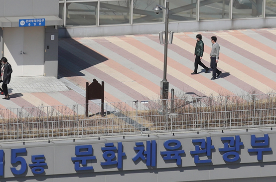 문화체육관광부는 최근 예술계 성희롱·성추행에 대해 실태조사를 바탕으로 주요분야 신고·상담 지원센터 운영 등 현장 중심으로 적극 대응에 나선다.<저작권자(c) 연합뉴스, 무단 전재-재배포 금지>