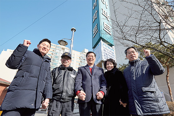 서울 성동구와 성동구아파트입주자대표회의연합회(회장 지기남, 가운데)는 아파트경비근로자를 위한 고용안정 협약서를 체결하며 ‘상생’을 선택했다. ⓒC영상미디어