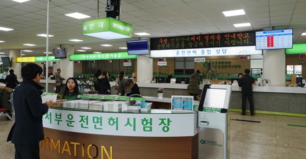 친절한 안내로 쉽게 운전면허증 갱신을 할 수 있었다.
