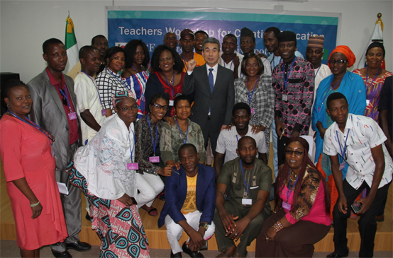 한류체험 워크숍 참석 교사들과 이인태 주나이지리아 대사.
