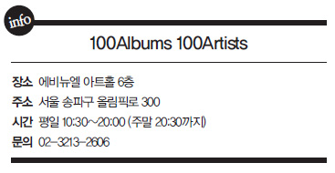 info 100Albums 100Artists