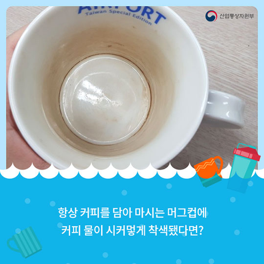 텀블러도 봄맞이 청소하자!…깔끔 세척법은?