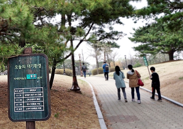 오늘의 미세먼지 가 적혀있다. 역시 최고수준의 넘었다.