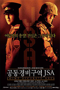 영화 ‘공동경비구역 JSA’ 포스터.(사진=CJ엔터테인먼트)