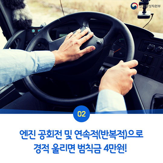 운전자도 잘 몰랐던 교통법규 5가지