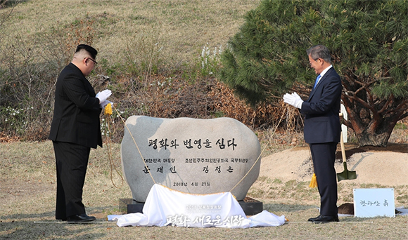 <‘소떼길’에 평화와 번영을 상징하는 1953년생 소나무를 기념식수 하는 문재인 대통령과 김정은 국무위원장.