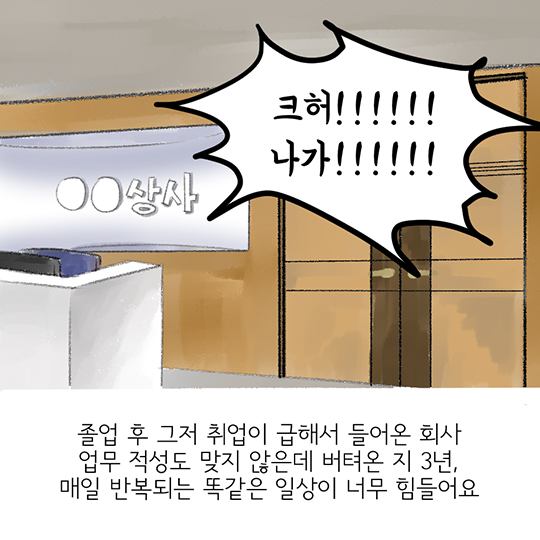 청년들아 진짜 꽃길만 걷자!
