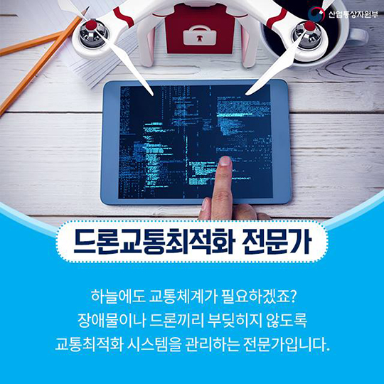 ëë¡ ì´ ë§ë¤ ë¯¸ë ì ë§ ì§ìì?