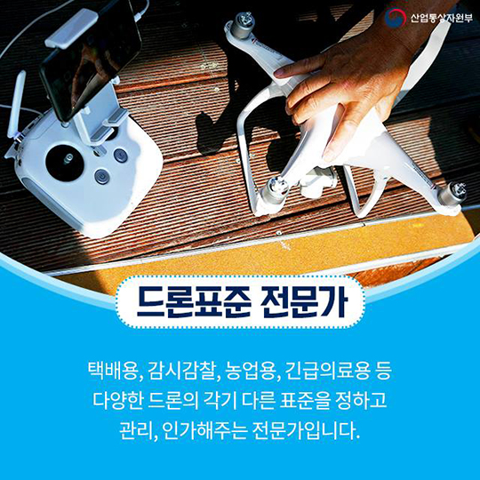 ëë¡ ì´ ë§ë¤ ë¯¸ë ì ë§ ì§ìì?