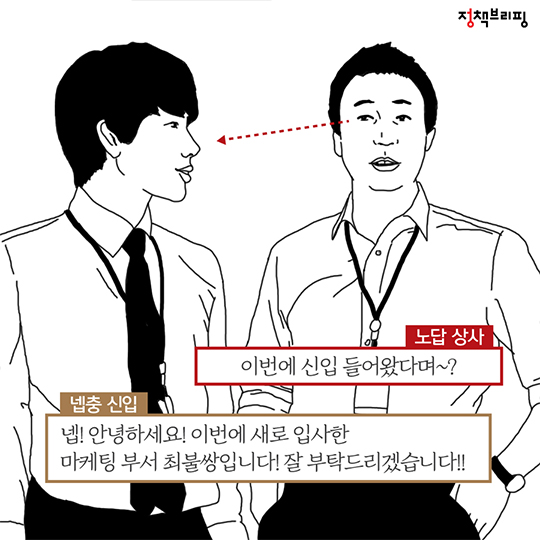 “어서와~ 흡연갑질은 처음이지?”