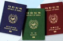 여권 유효기간 만료 사전에 알려준다