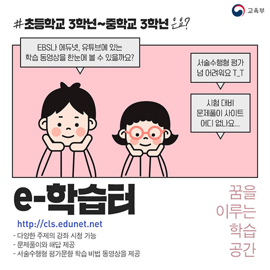 온라인 무료 학습 사이트.zip