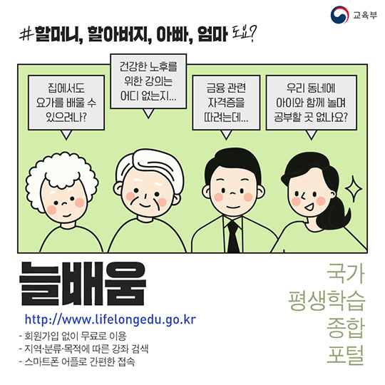 온라인 무료 학습 사이트.zip