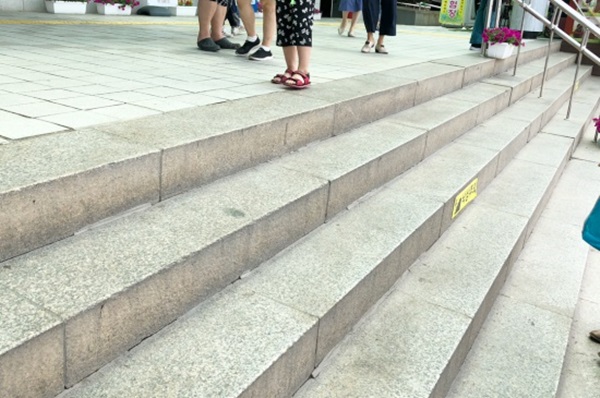 점자블록 대신 ‘낙상 위험’ 안내만 하고 있다. 넘어짐 사고 위험이 높다.