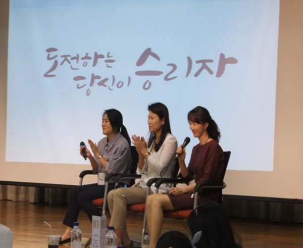 토크콘서트에 참여한 우희선, 송혜영, 배소영(좌측부터) 씨.