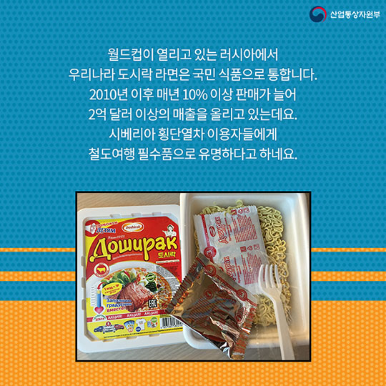 우리에겐 익숙하지만, 외국인에겐 신기한 ‘잇템’은?