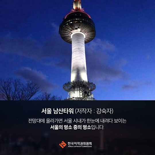 여름밤에 더 빛나는 국내 야경 명소 4