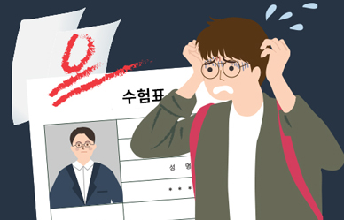 수험번호 표기 실수로 0점 받은 후 2관왕하기까지