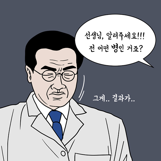 ‘취업맞춤특기병’이 뭐야?