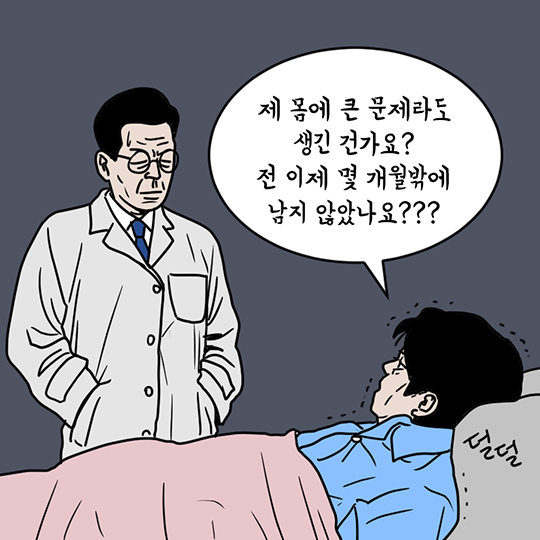 ‘취업맞춤특기병’이 뭐야?