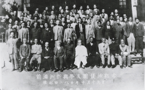 신흥무관학교는 1911년 세워져, 항일무장투쟁에 이바지했다.