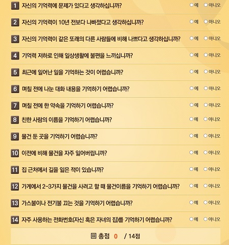 https://www.nid.or.kr/support/hi_list.aspx