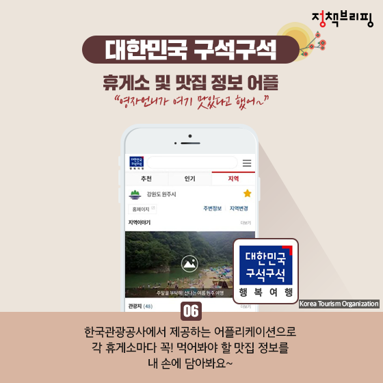 âë ì¬ë°ëê±° ììê¹?ââ¦ê·ì±ê¸¸ 무ë£í¨ ë¬ëì¤ ì´í 6