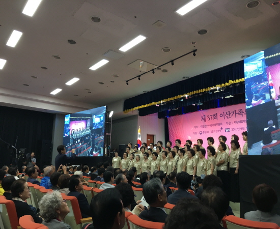 이산가족의 날 기념식에서 이북7도 부녀연합합창단이 식전공연을 하고 있다.