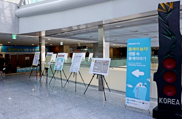 통계와 놀자. 정말 놀기에 부담없이 즐겁다. 