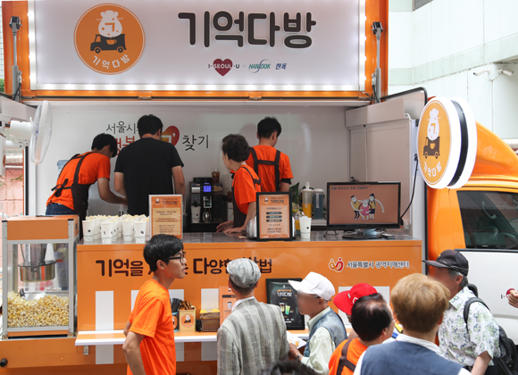 지난 7월 서울 종로구 경운동 서울노인복지센터 앞 이동식카페에서 열린 치매 어르신 위한 기억다방에서 어르신들이 음료를 즐기고 있다. (사진=저작권자(c) 연합뉴스, 무단 전재-재배포 금지)
